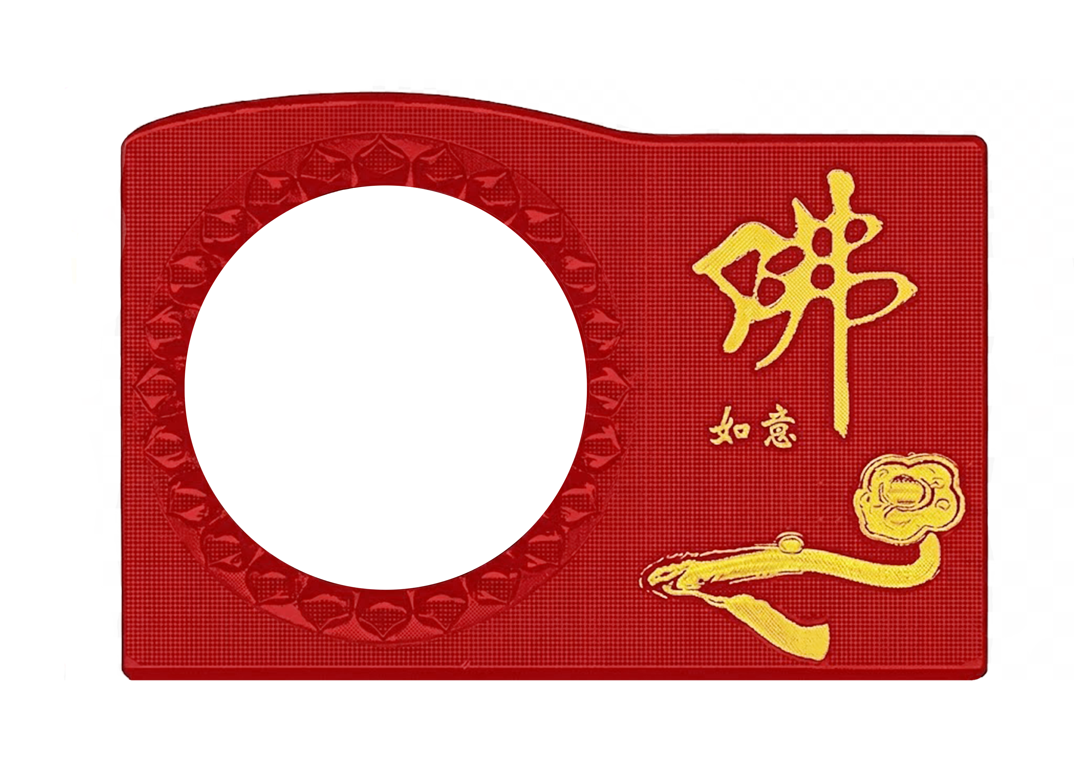 Chanting machine housing with the game inside